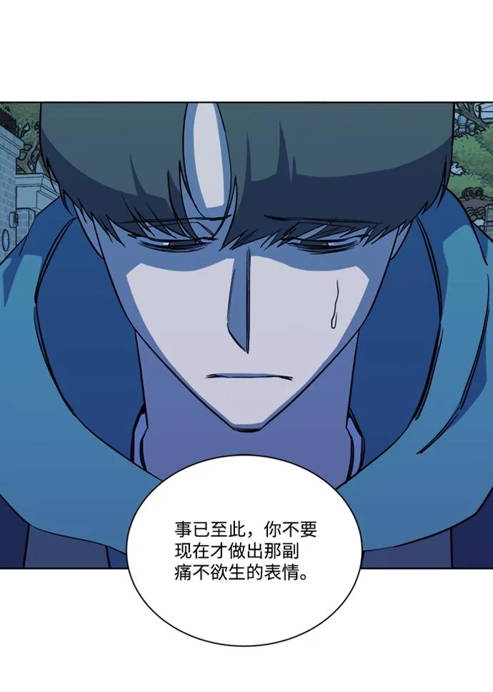 第十三章（4）_各自的方式 第32页