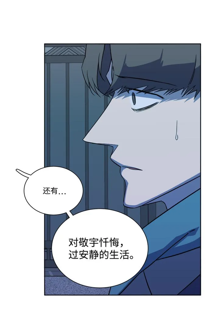 第十三章（4）_各自的方式 第35页