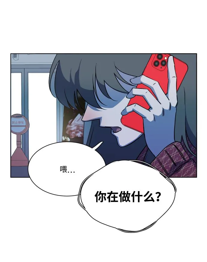 第十三章（4）_各自的方式 第55页