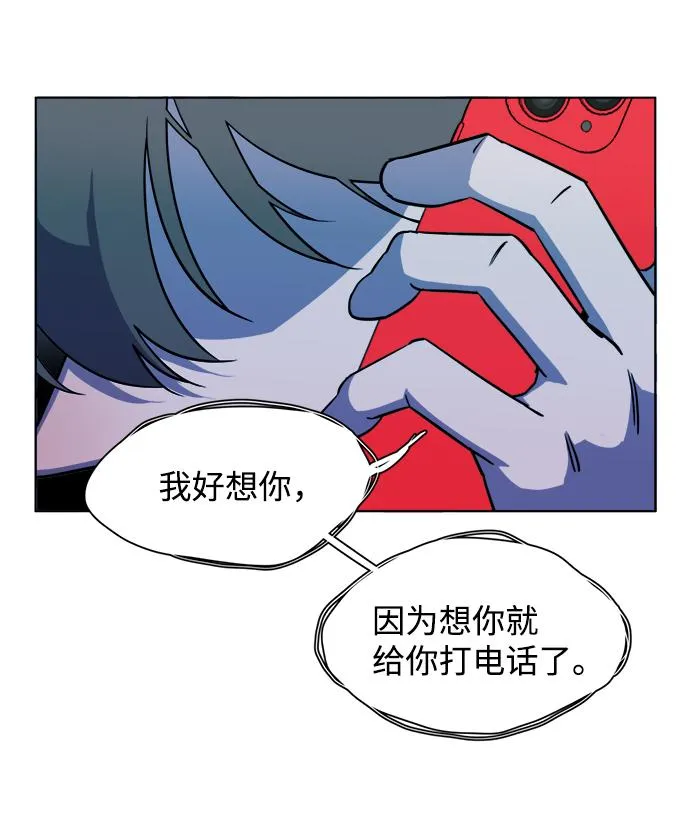 第十三章（4）_各自的方式 第56页