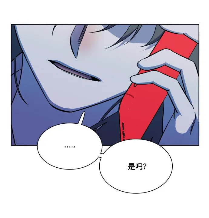 第十三章（4）_各自的方式 第59页