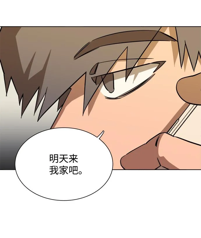 第十三章（4）_各自的方式 第62页