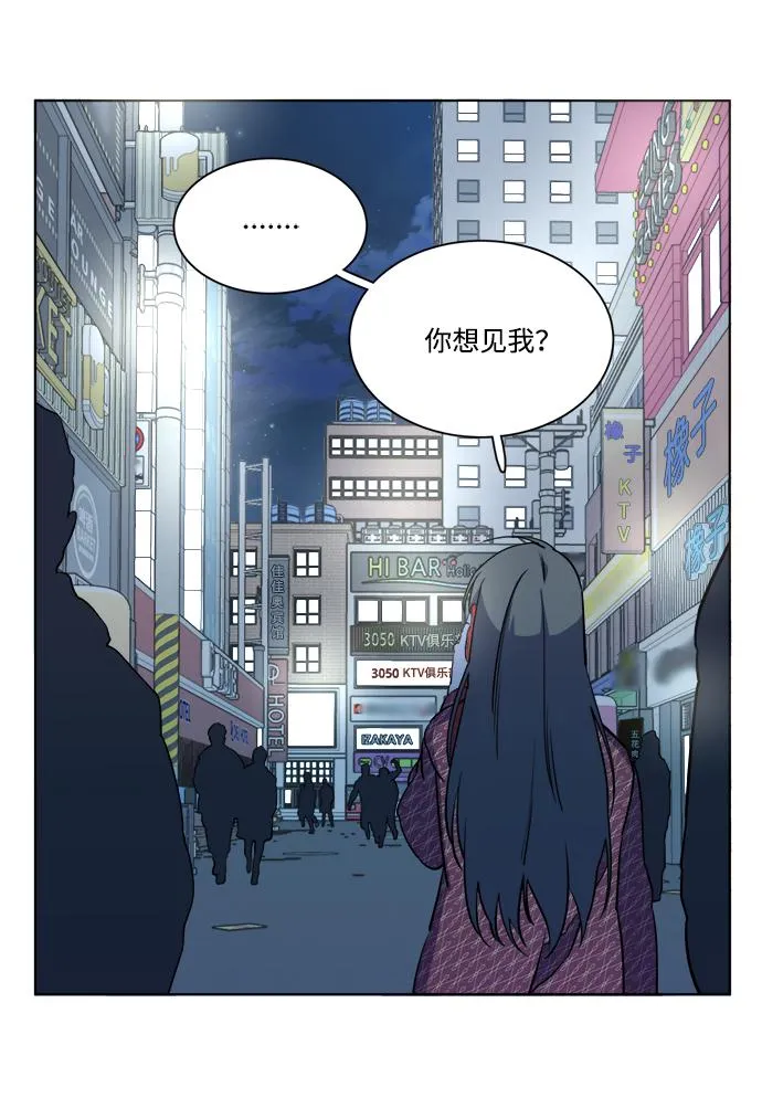 第十三章（4）_各自的方式 第63页