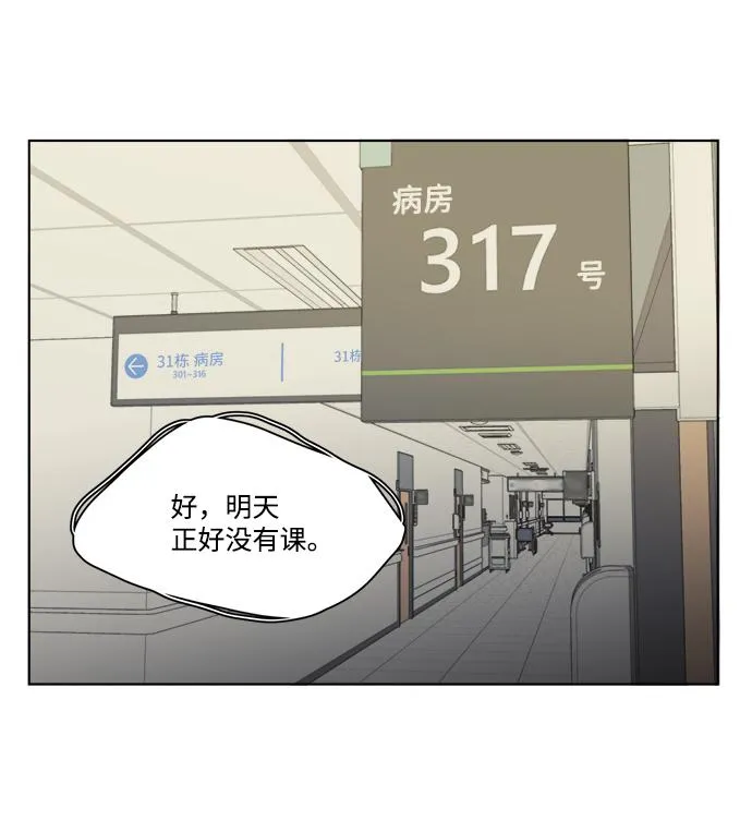 第十三章（4）_各自的方式 第65页