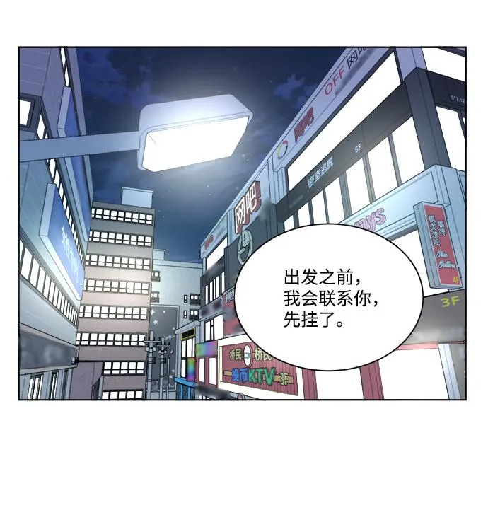 第十三章（4）_各自的方式 第66页