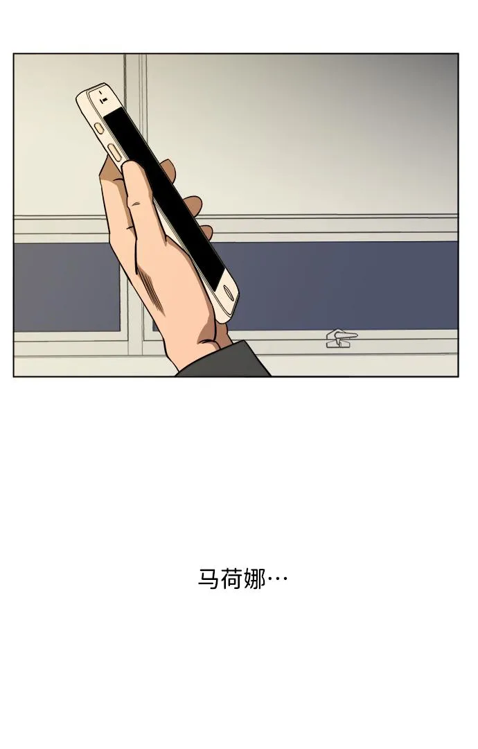第十三章（4）_各自的方式 第68页