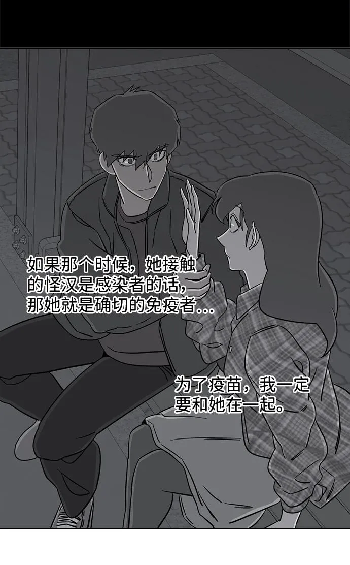 第十三章（4）_各自的方式 第70页