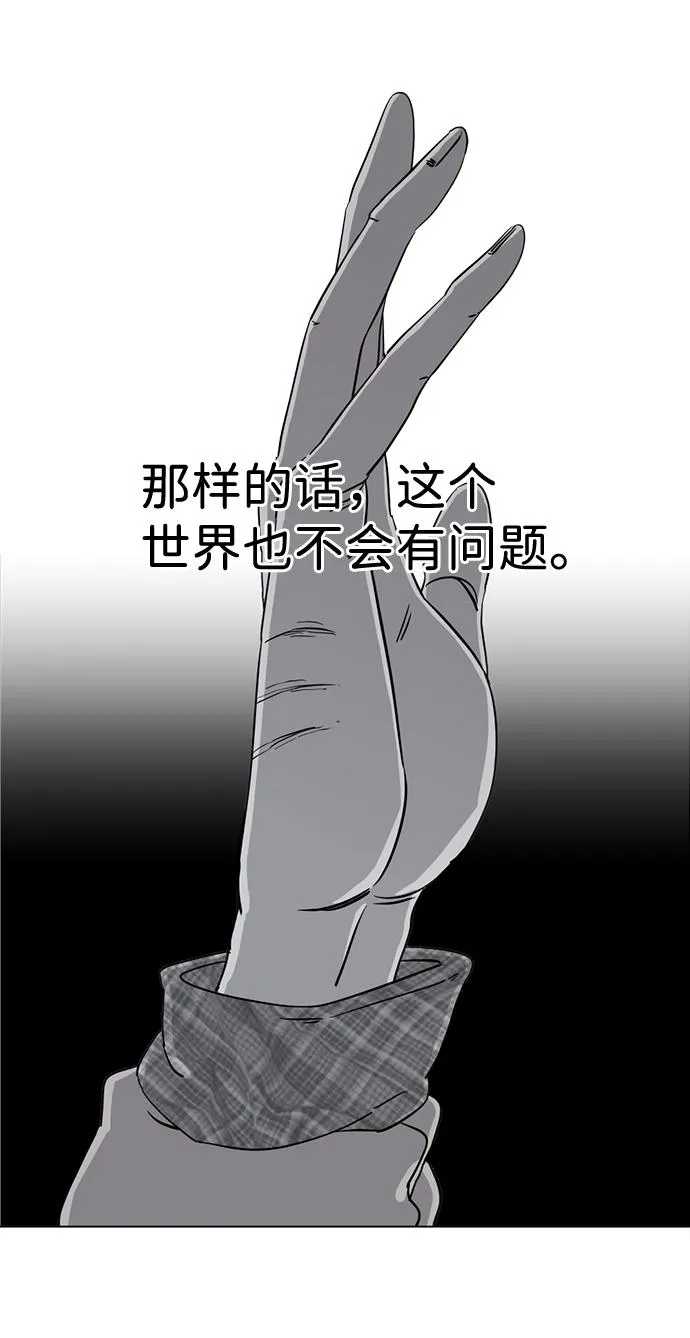 第十三章（4）_各自的方式 第71页