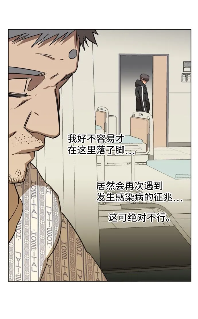 第十三章（4）_各自的方式 第72页