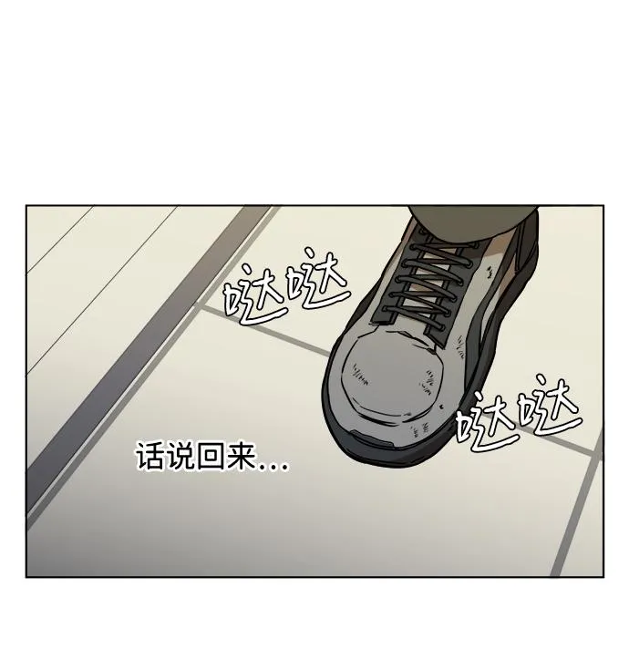 第十三章（4）_各自的方式 第73页