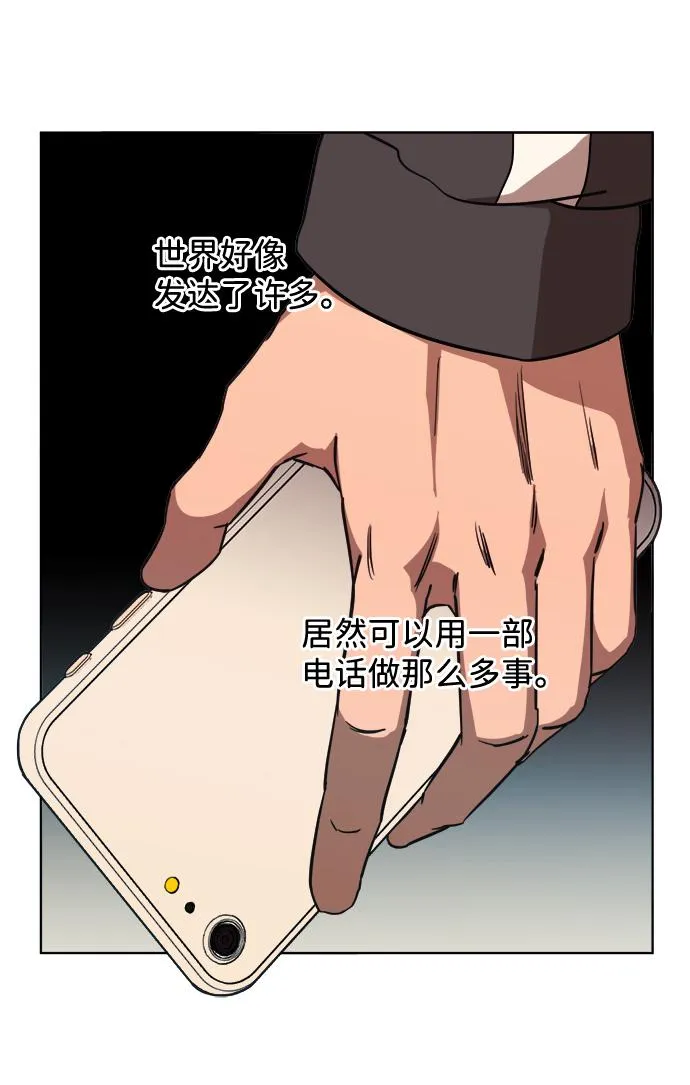 第十三章（4）_各自的方式 第74页