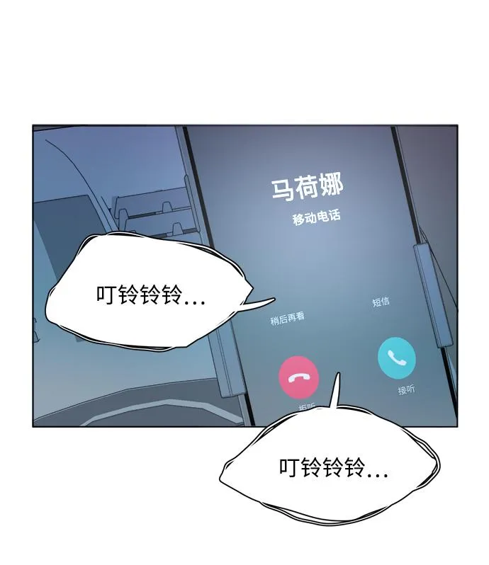 第十三章（4）_各自的方式 第76页