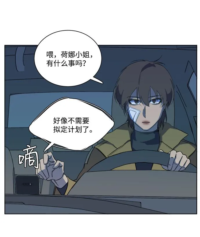 第十三章（4）_各自的方式 第77页