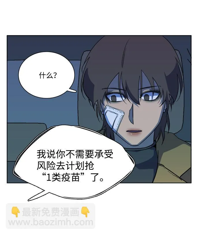 第十三章（4）_各自的方式 第78页