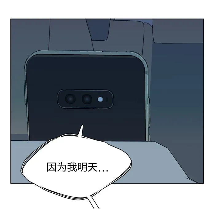 第十三章（4）_各自的方式 第79页