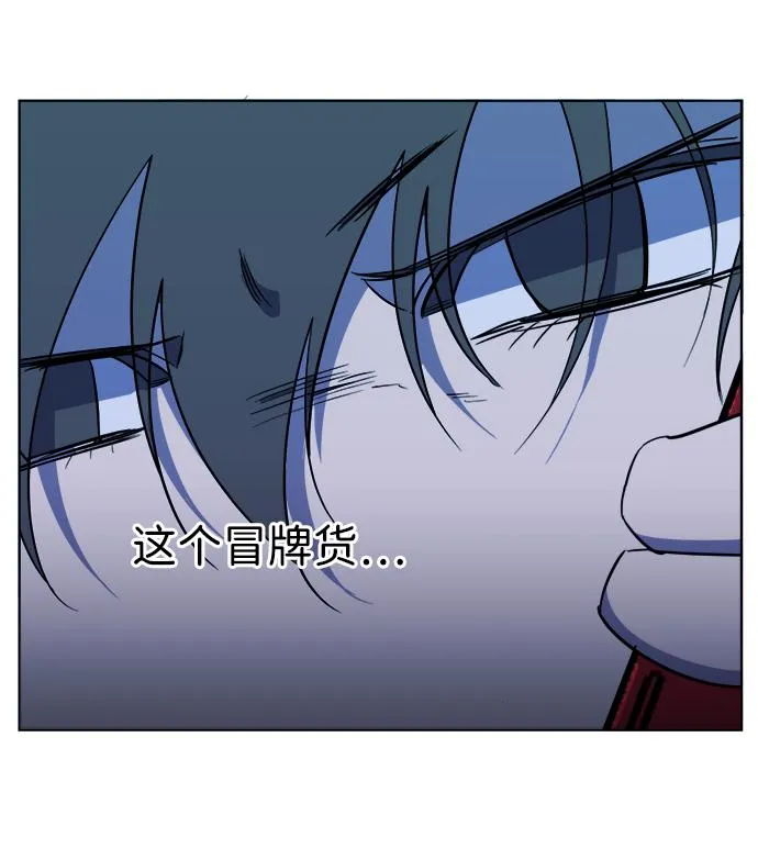 第十三章（4）_各自的方式 第81页