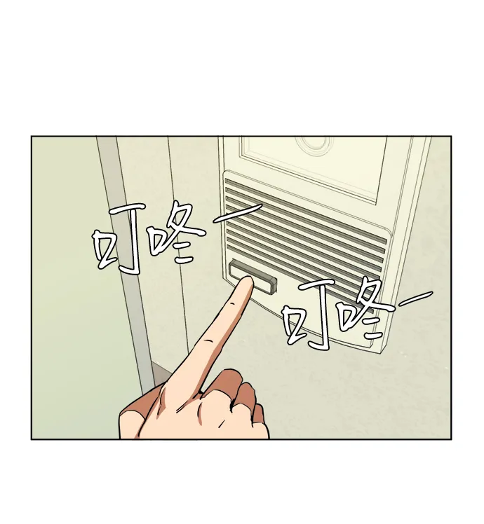 第十三章（5）_各自的方式 第2页