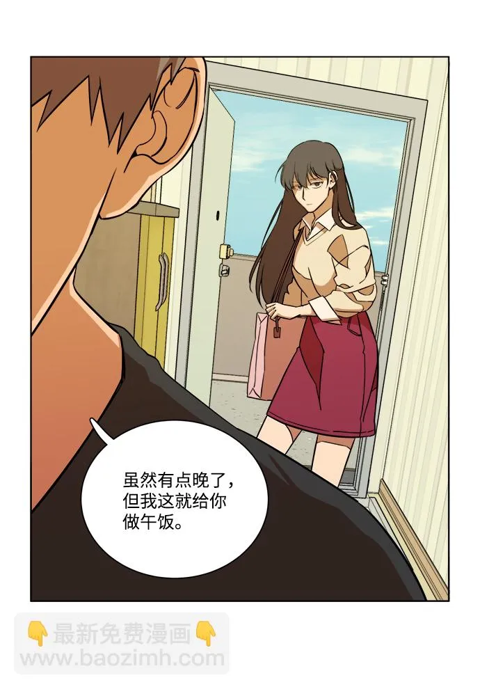 第十三章（5）_各自的方式 第8页