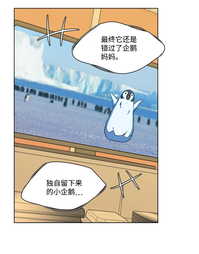 第十三章（5）_各自的方式 第12页