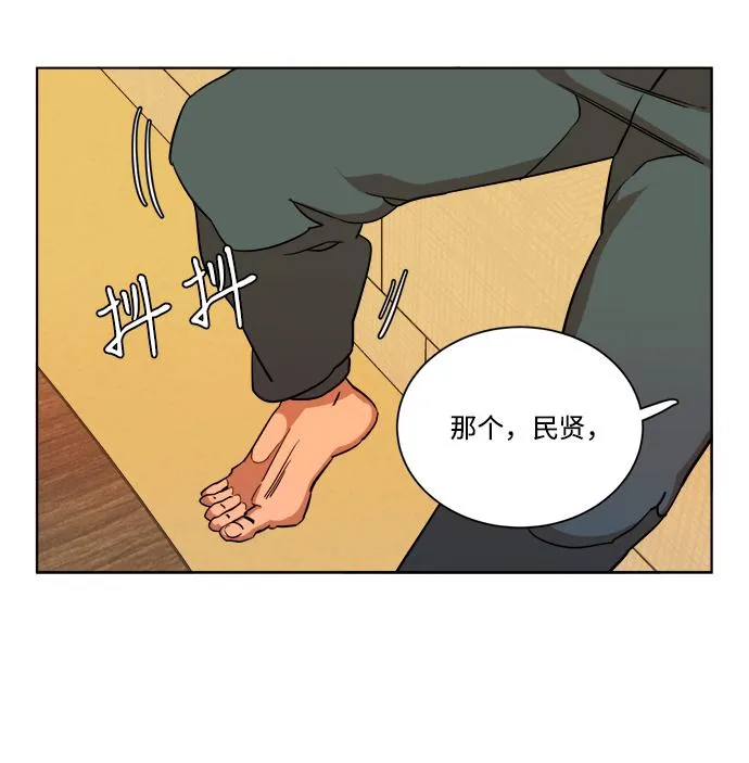 第十三章（5）_各自的方式 第14页
