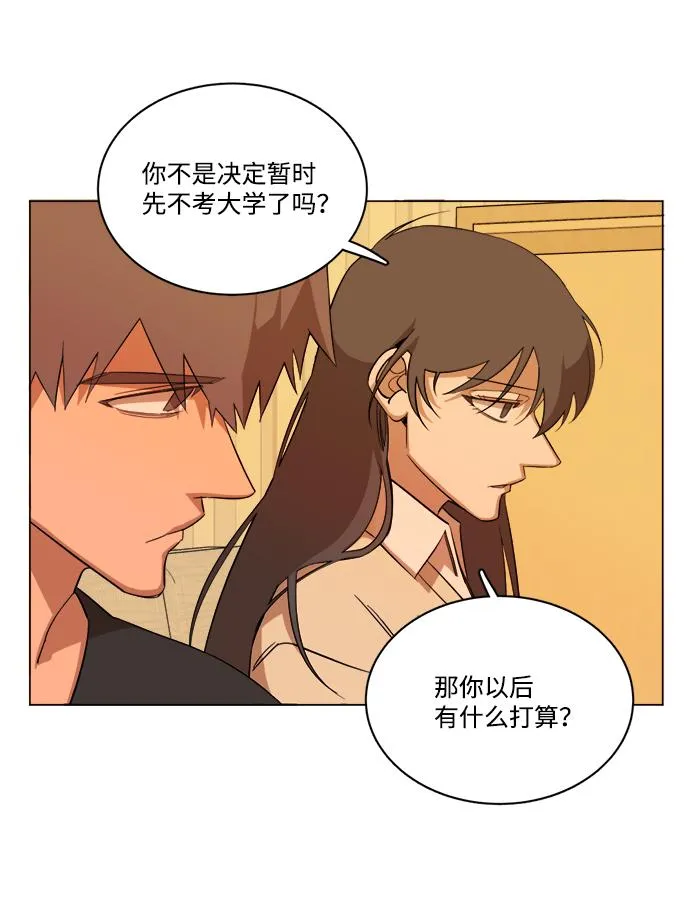 第十三章（5）_各自的方式 第15页
