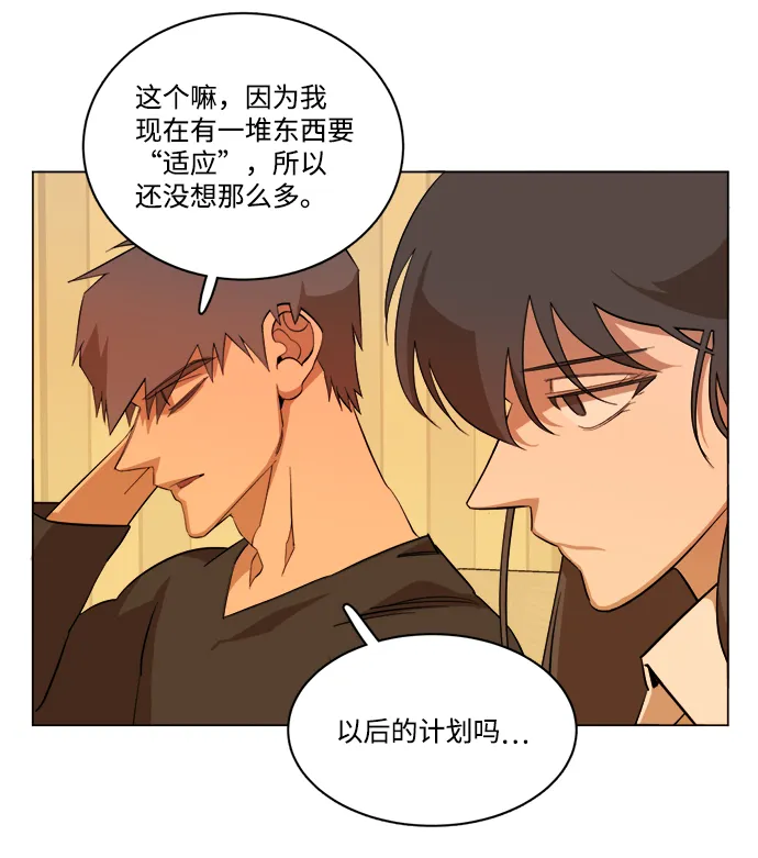 第十三章（5）_各自的方式 第16页