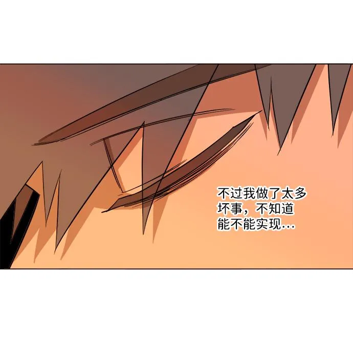 第十三章（5）_各自的方式 第19页
