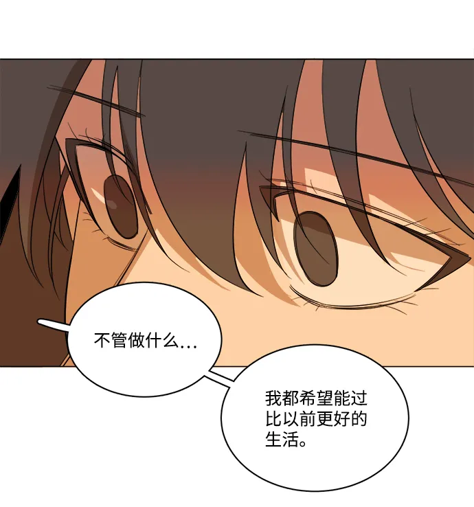 第十三章（5）_各自的方式 第21页