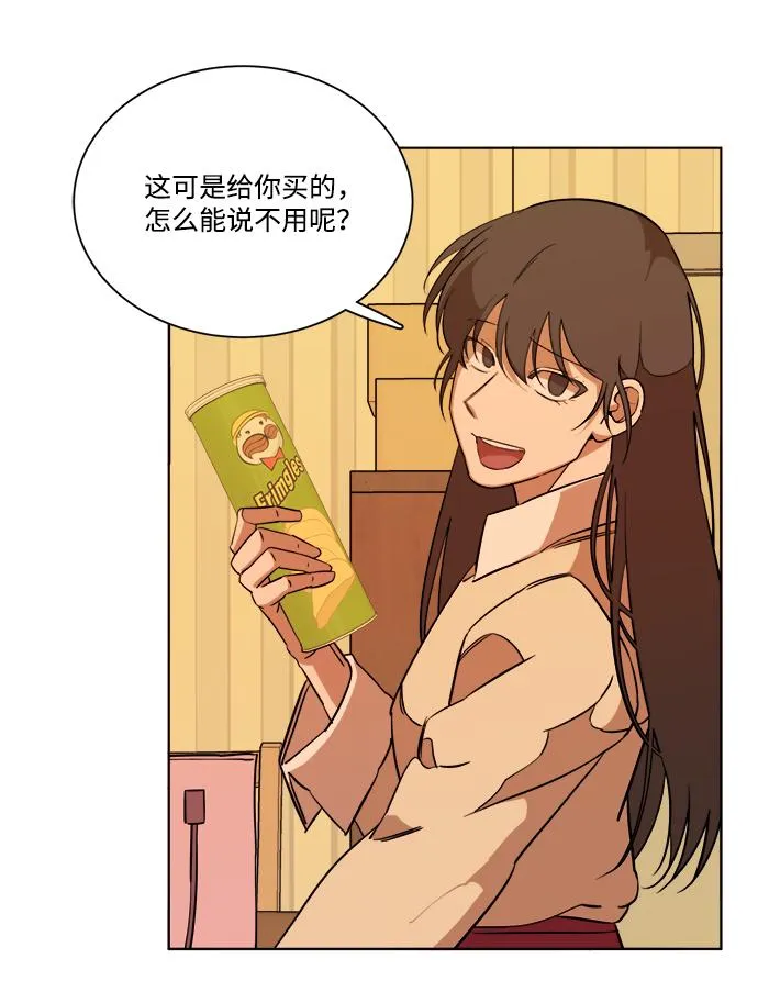 第十三章（5）_各自的方式 第24页