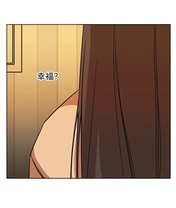 第十三章（5）_各自的方式 第28页