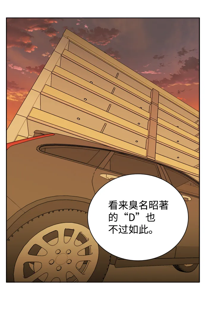 第十三章（5）_各自的方式 第30页