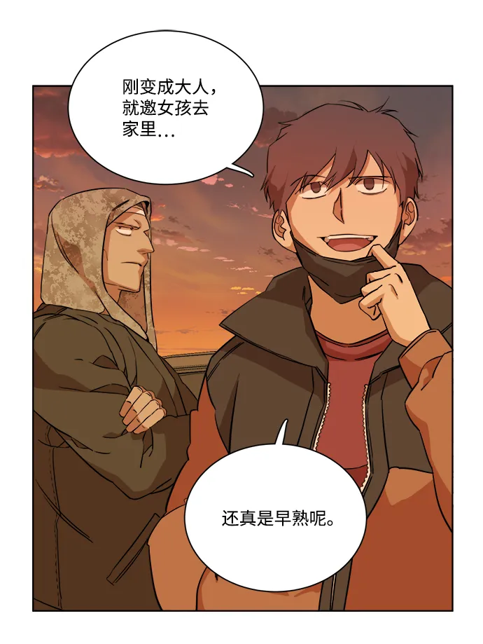 第十三章（5）_各自的方式 第31页