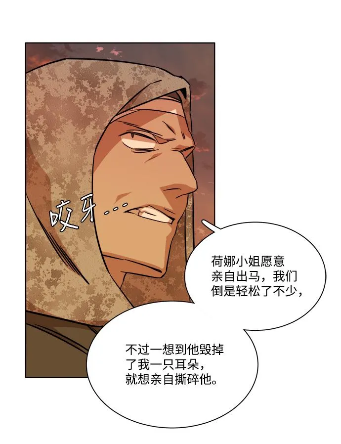 第十三章（5）_各自的方式 第32页