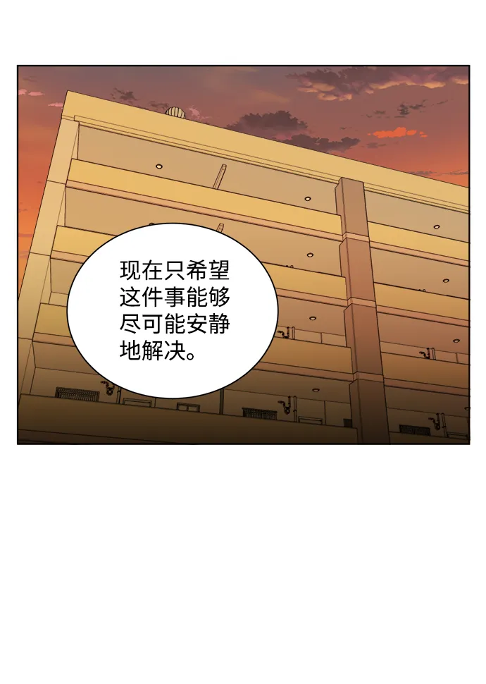 第十三章（5）_各自的方式 第35页
