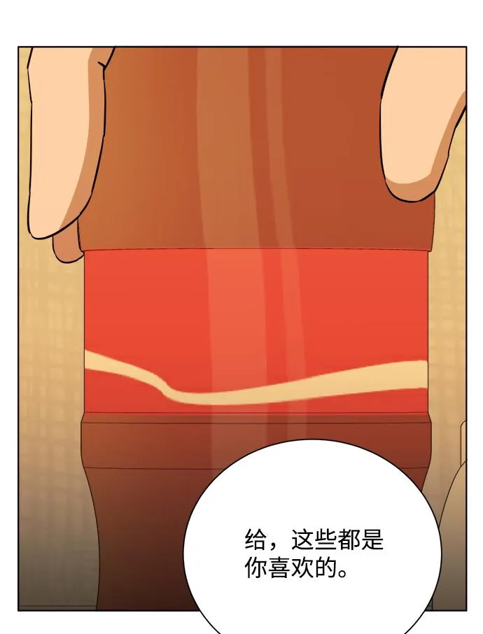 第十三章（5）_各自的方式 第37页