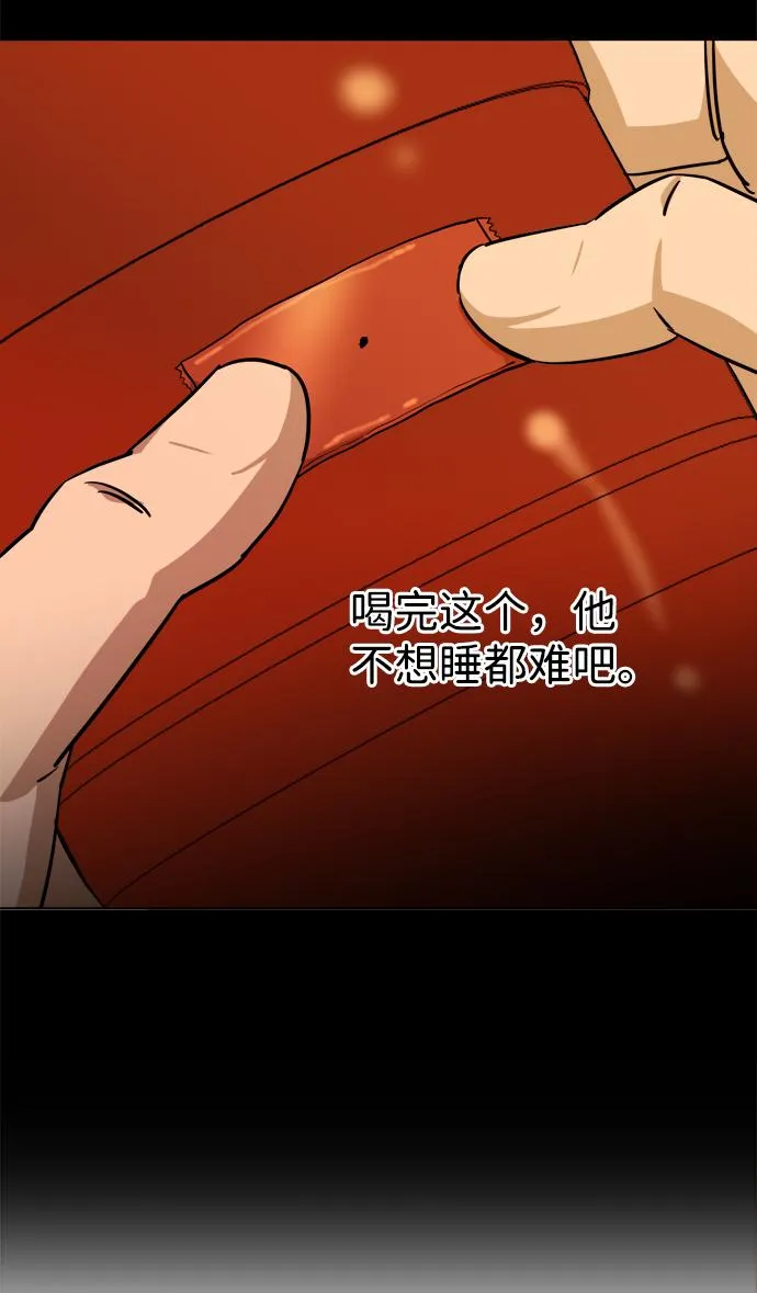 第十三章（5）_各自的方式 第41页