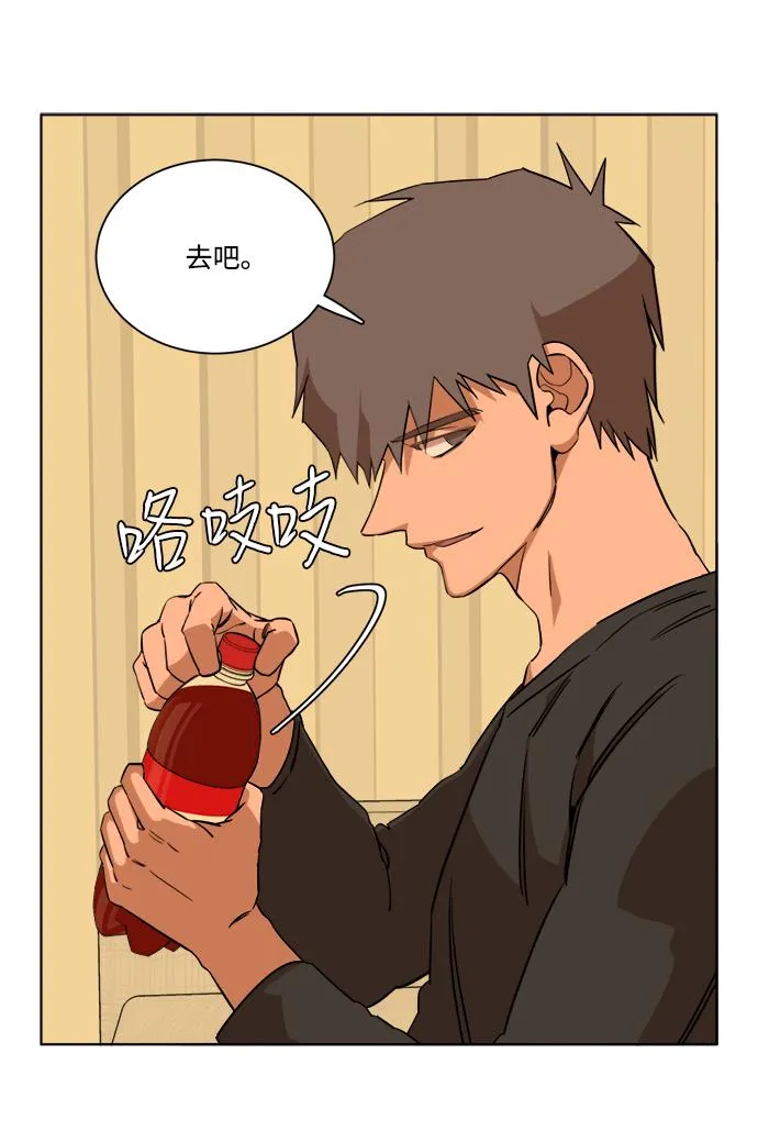 第十三章（5）_各自的方式 第46页