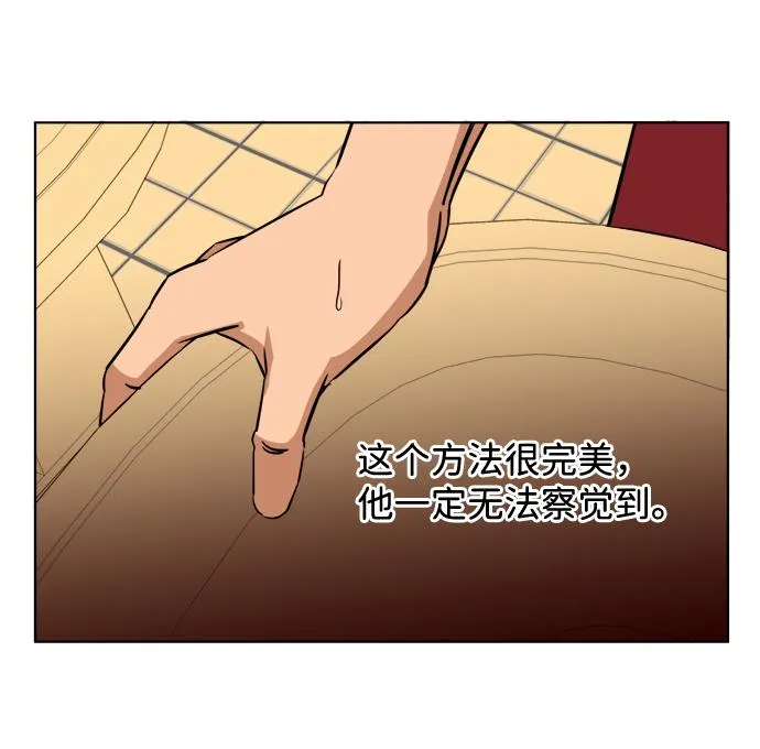 第十三章（5）_各自的方式 第50页