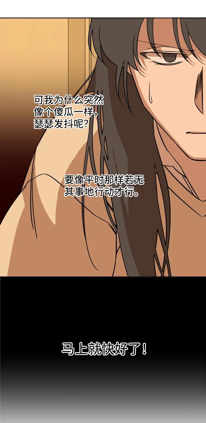 第十三章（5）_各自的方式 第51页