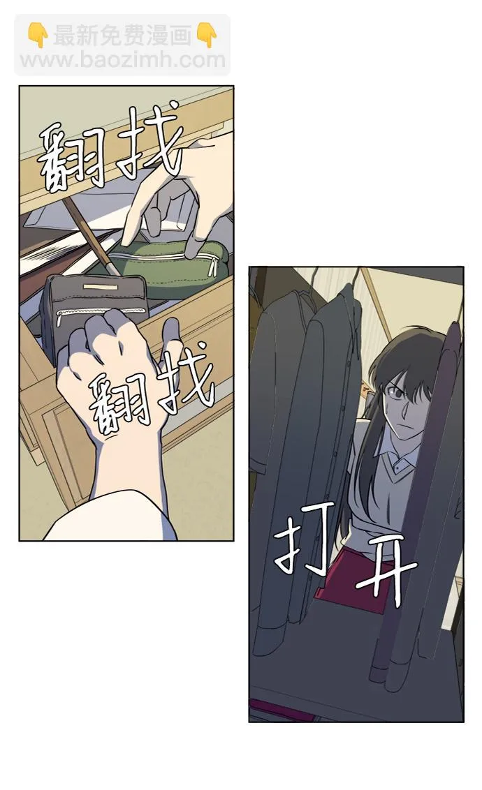 第十三章（5）_各自的方式 第61页