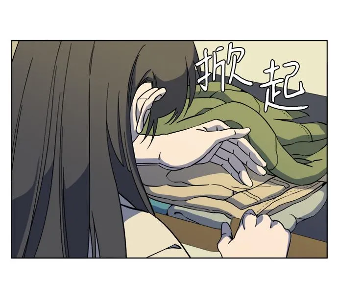 第十三章（5）_各自的方式 第62页