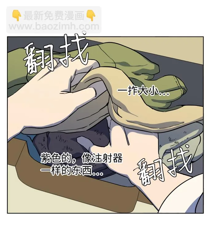 第十三章（5）_各自的方式 第63页