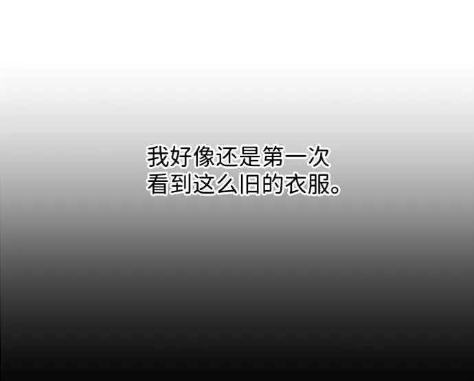 第十三章（5）_各自的方式 第66页