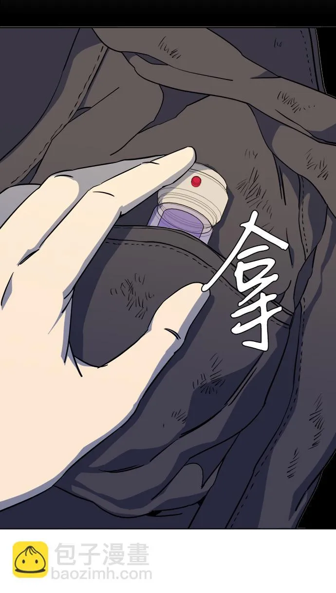 第十三章（5）_各自的方式 第67页