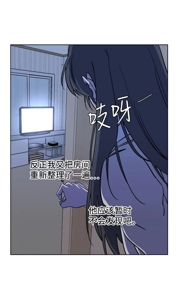 第十三章（5）_各自的方式 第72页