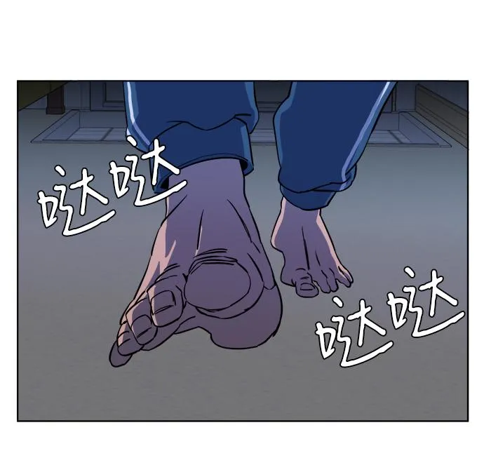 第十三章（5）_各自的方式 第76页