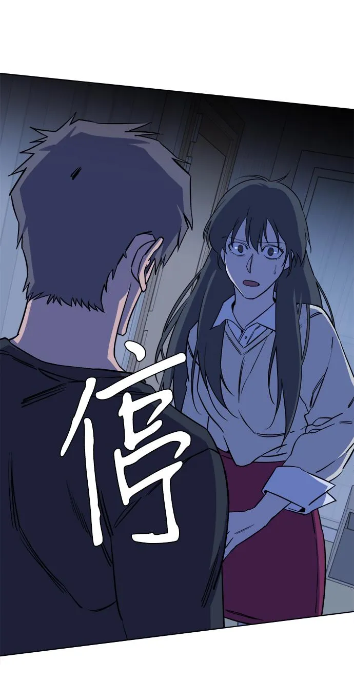 第十三章（5）_各自的方式 第77页
