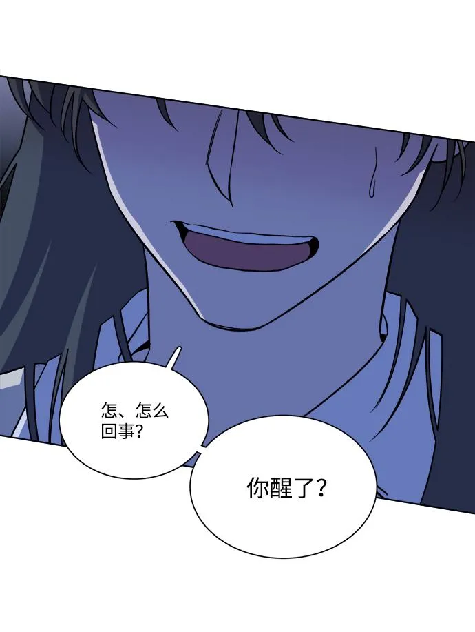 第十三章（5）_各自的方式 第78页