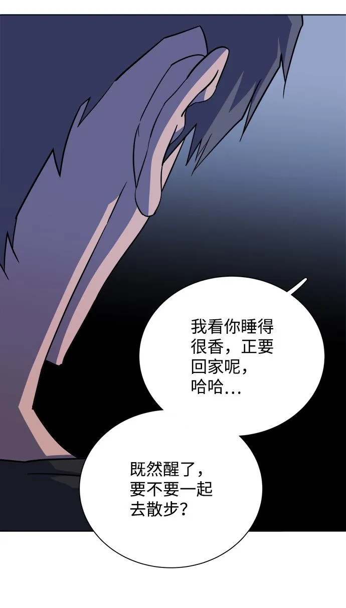 第十三章（5）_各自的方式 第79页