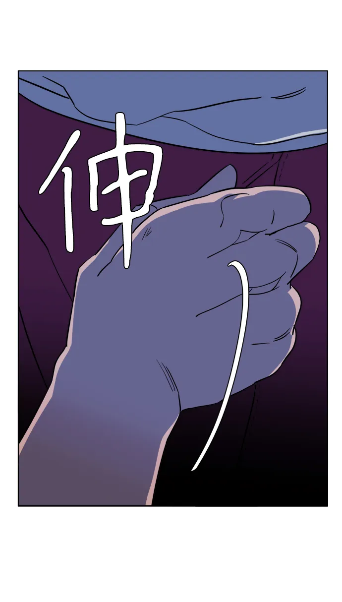 第十三章（5）_各自的方式 第80页